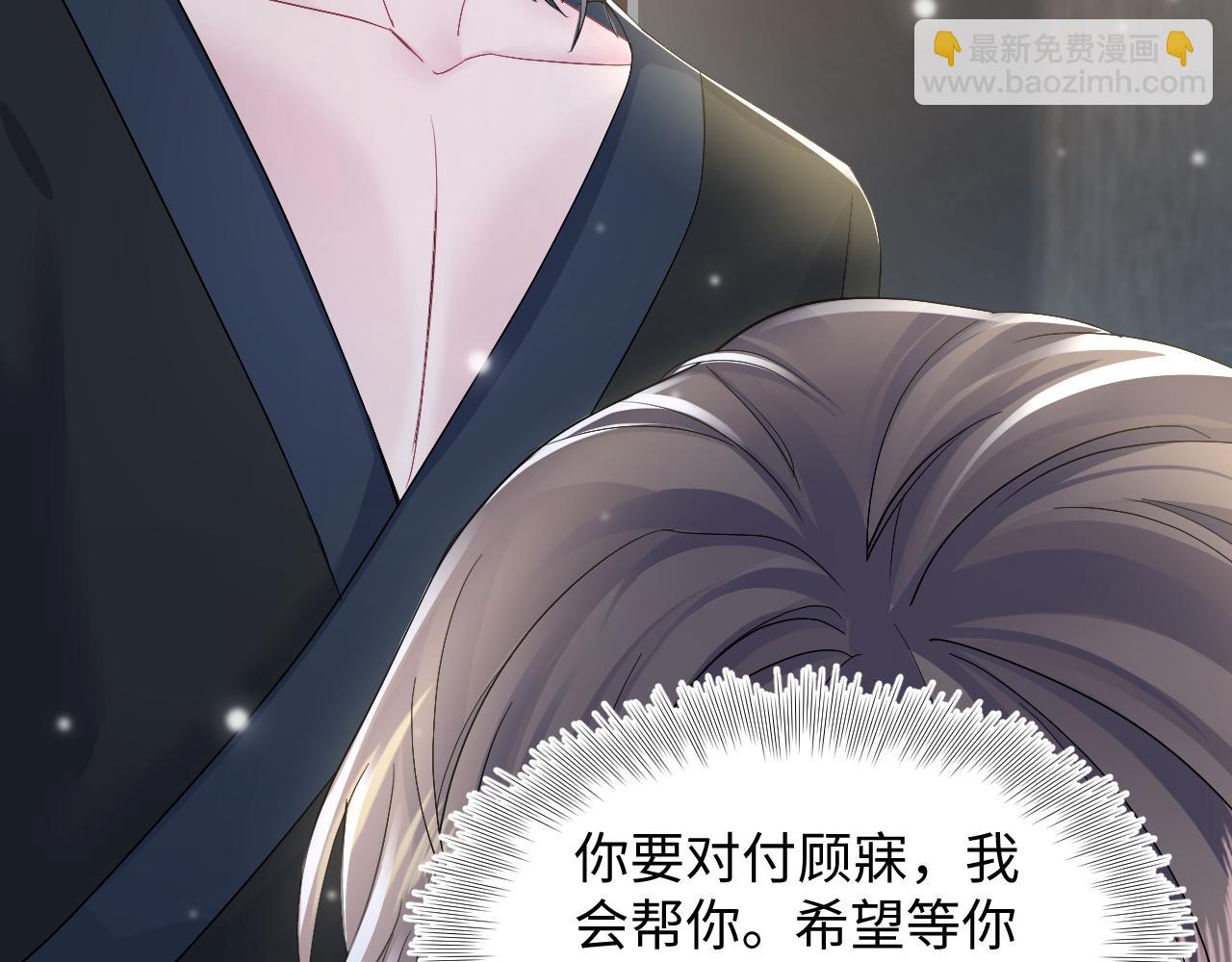 第156话 棋逢对手16
