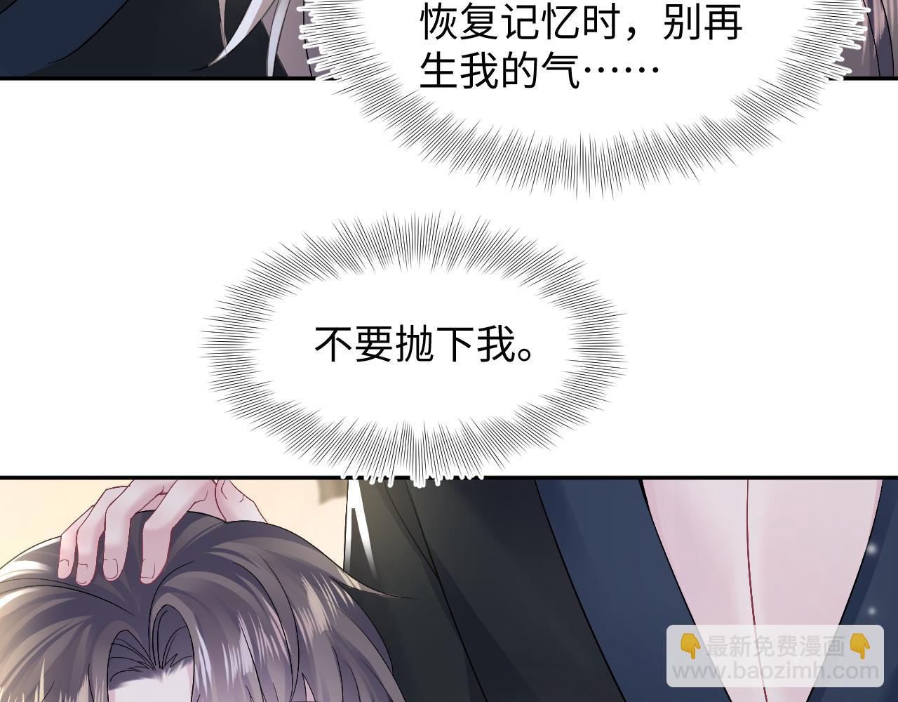 第156话 棋逢对手17