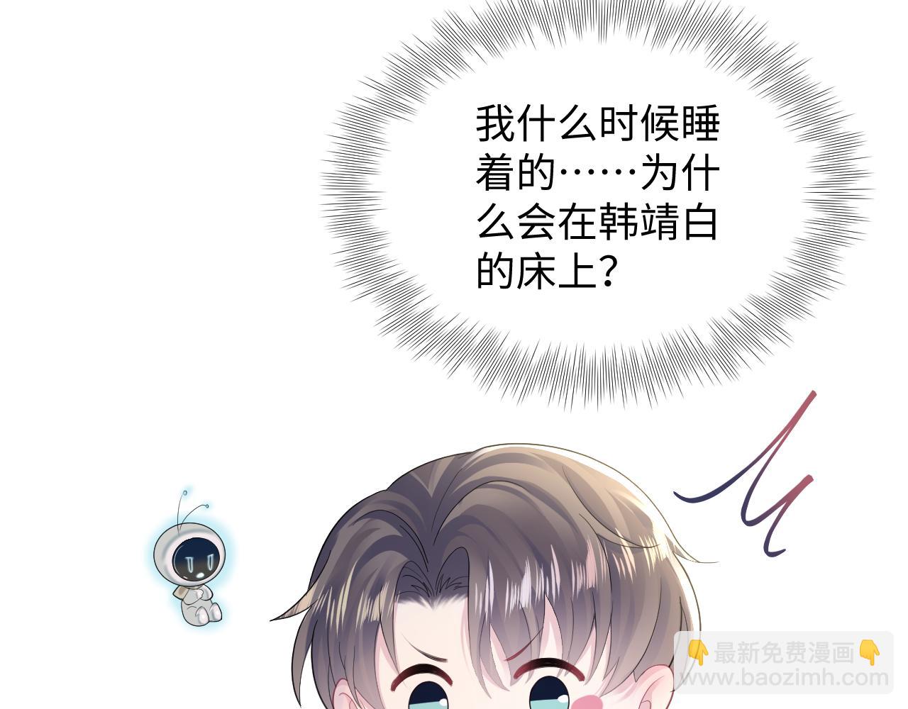 第156话 棋逢对手24