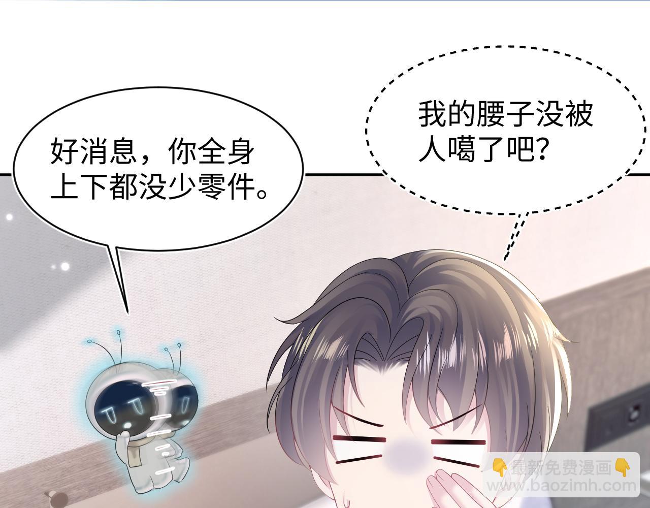 第156话 棋逢对手26