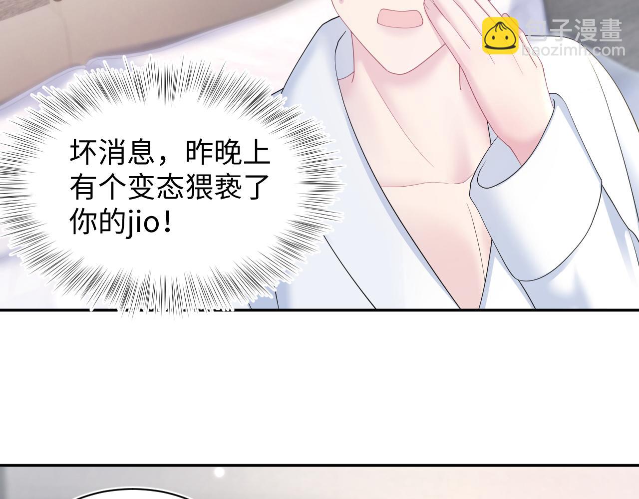 第156话 棋逢对手27