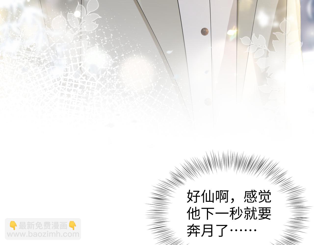 第156话 棋逢对手32