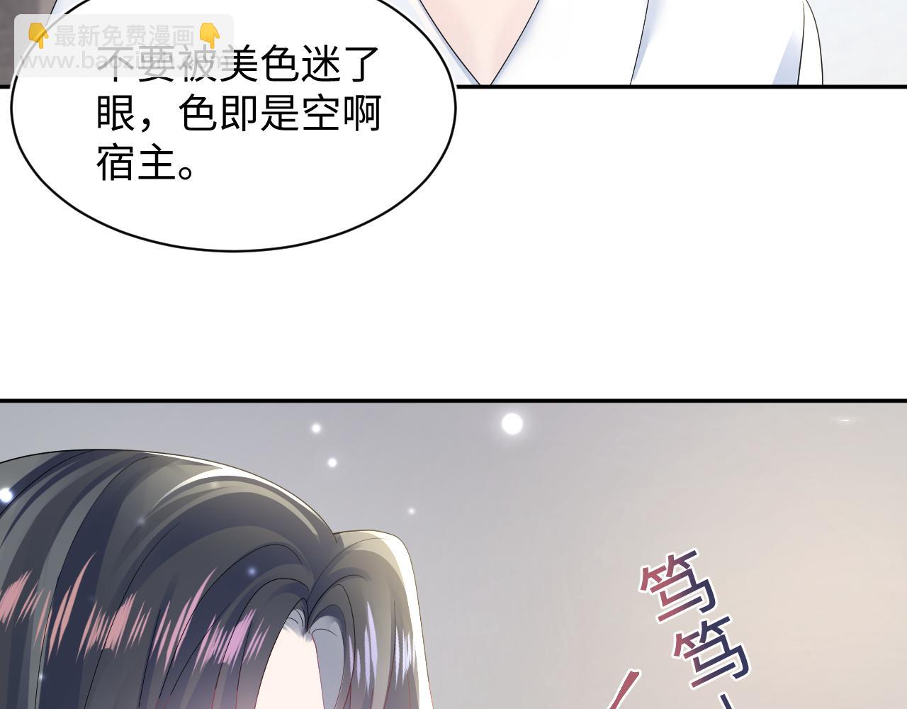 第156话 棋逢对手34