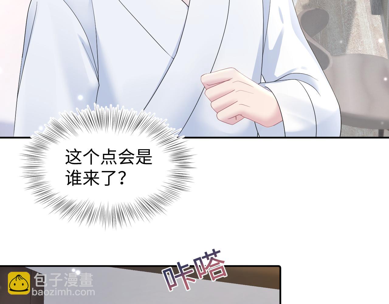 第156话 棋逢对手38