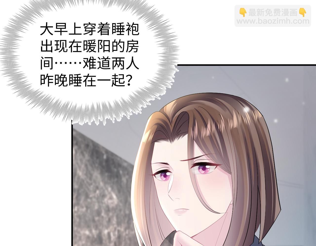 第156话 棋逢对手43