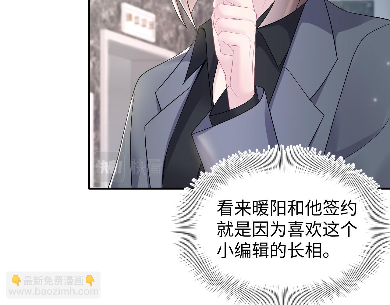 第156话 棋逢对手44
