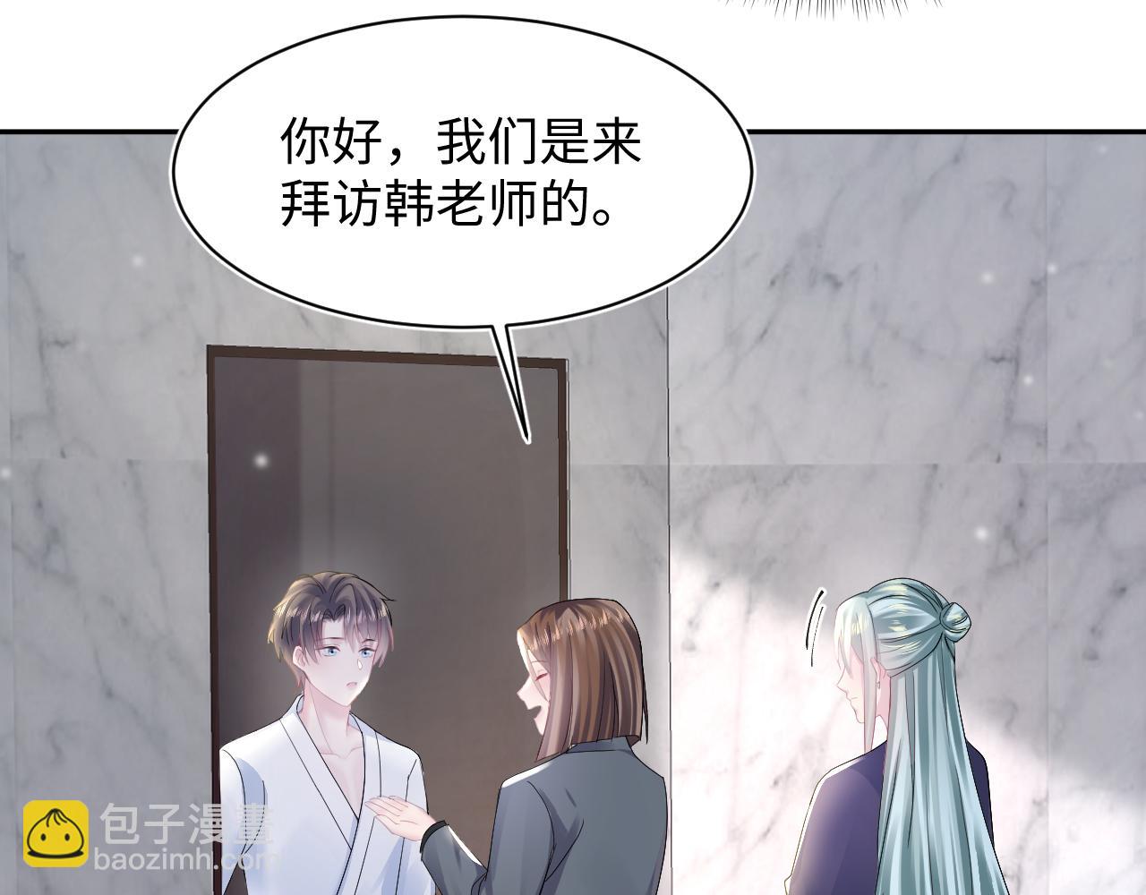 第156话 棋逢对手45