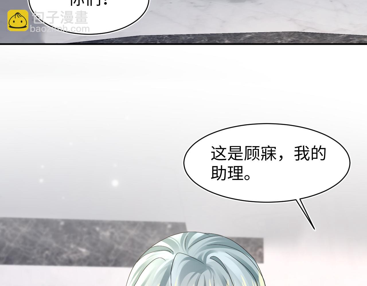 第156话 棋逢对手51