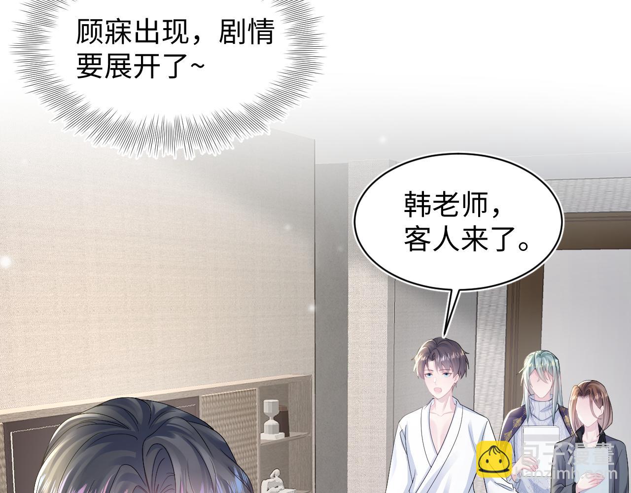 第156话 棋逢对手57