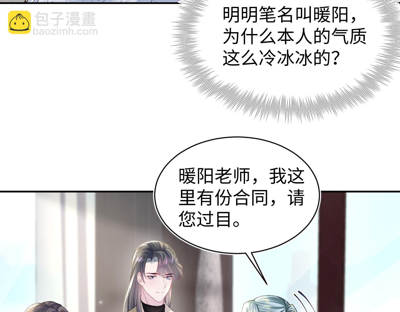 第156话 棋逢对手65