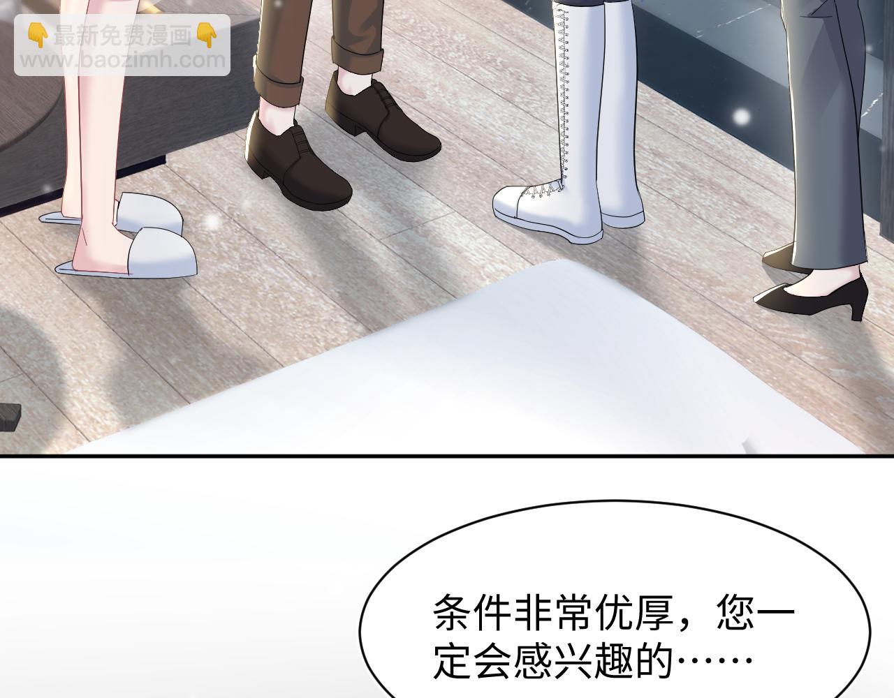 第156话 棋逢对手67