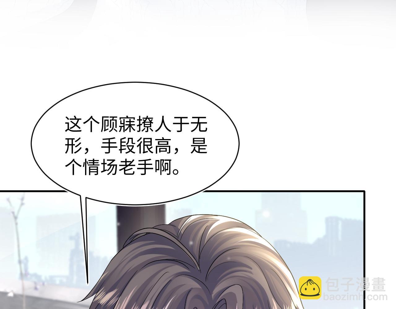 第156话 棋逢对手70