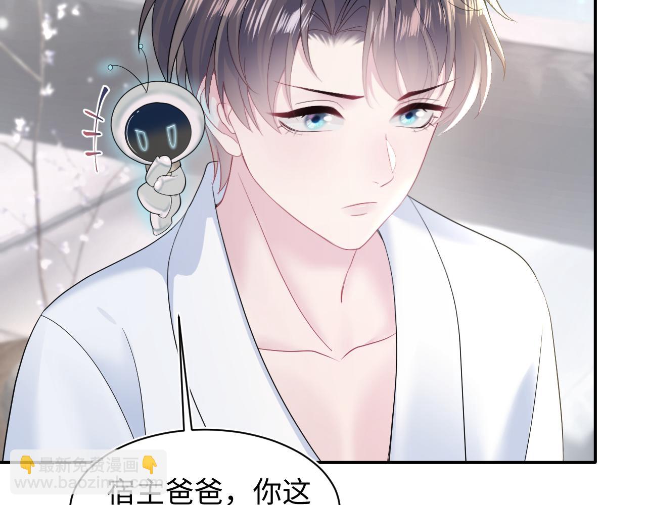 第156话 棋逢对手71