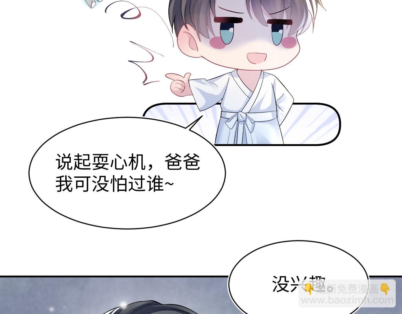 第156话 棋逢对手73