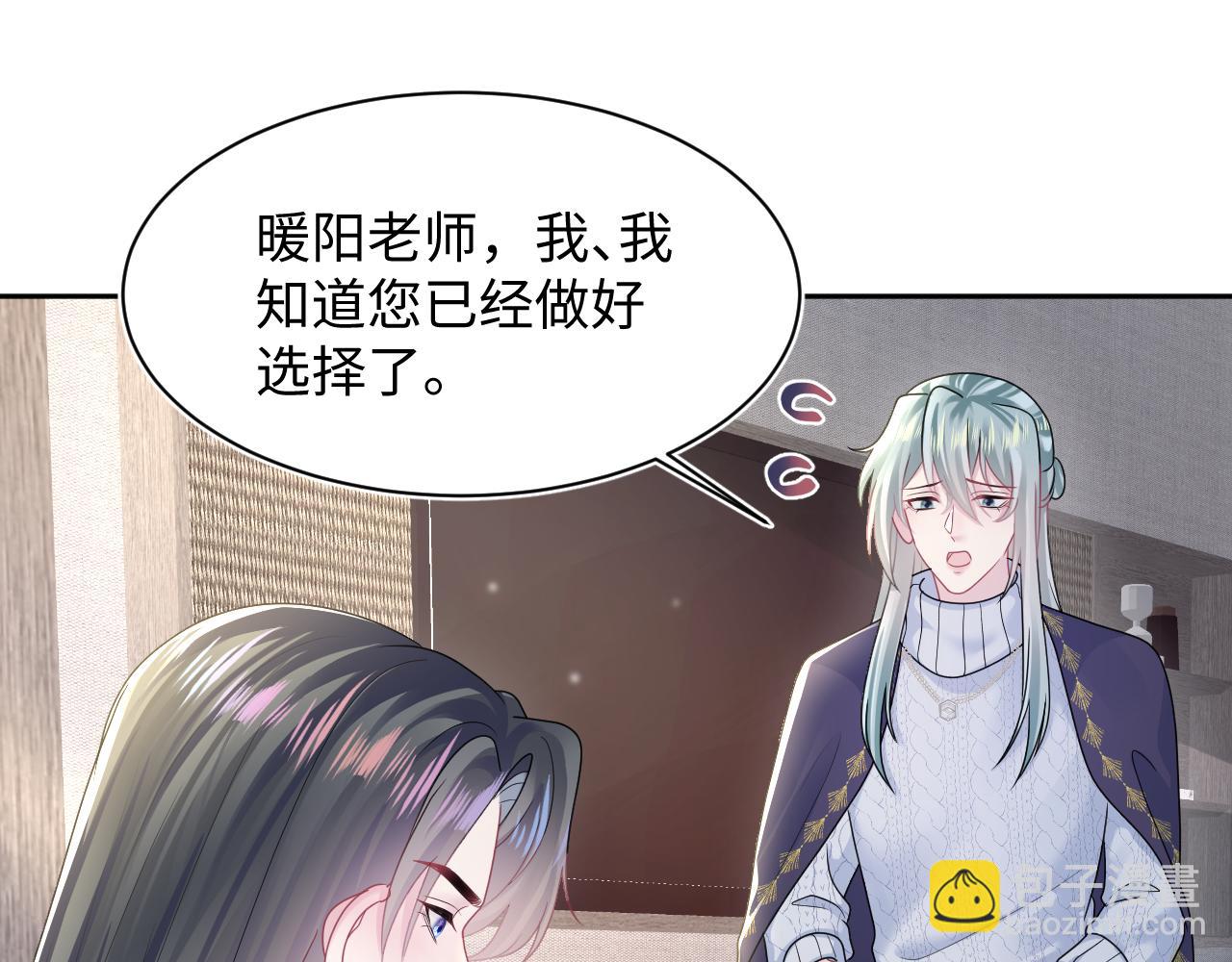 第156话 棋逢对手77