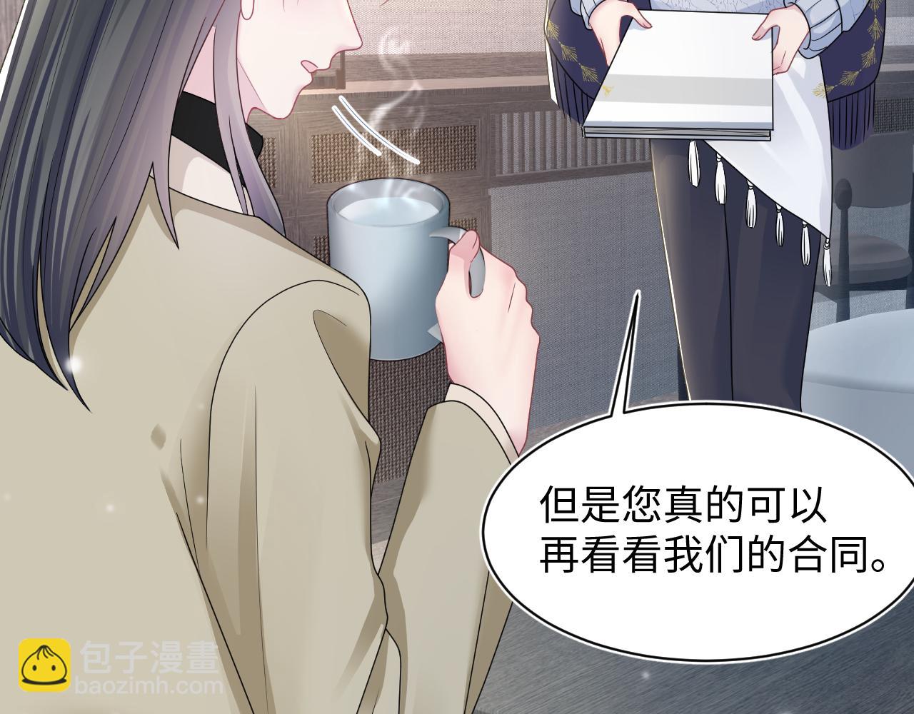 第156话 棋逢对手78
