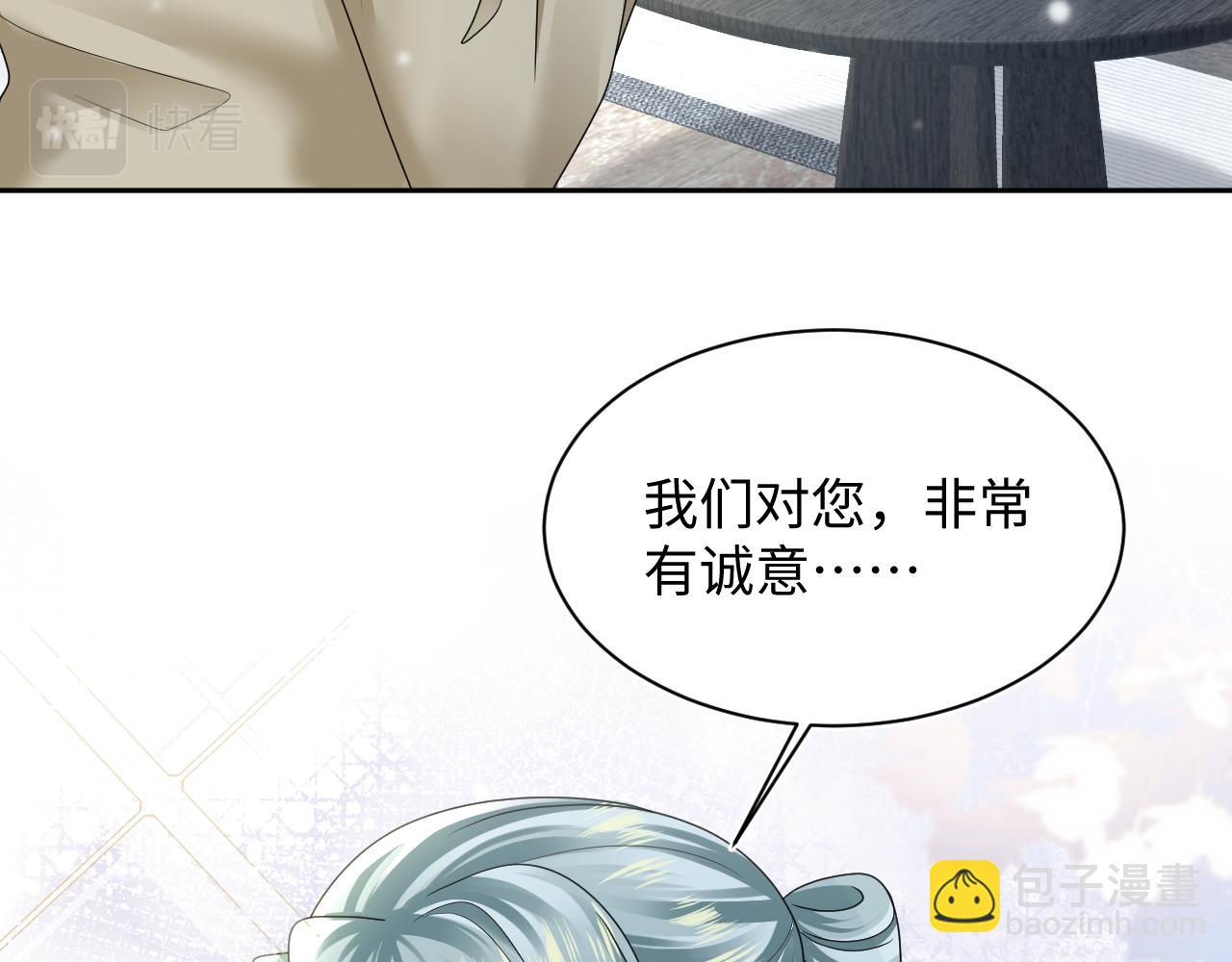 第156话 棋逢对手79
