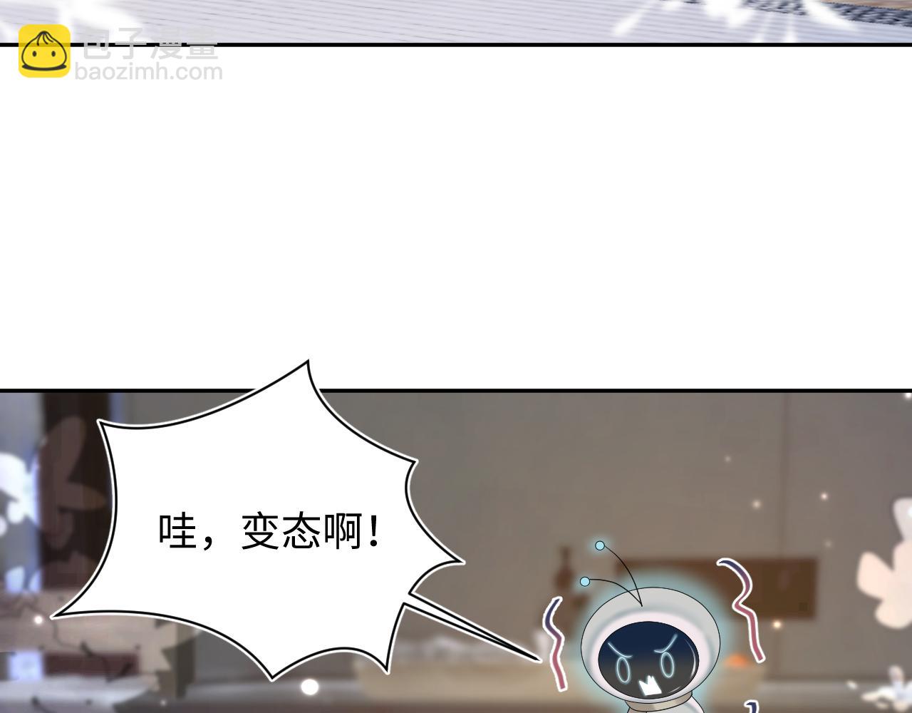 第156话 棋逢对手8