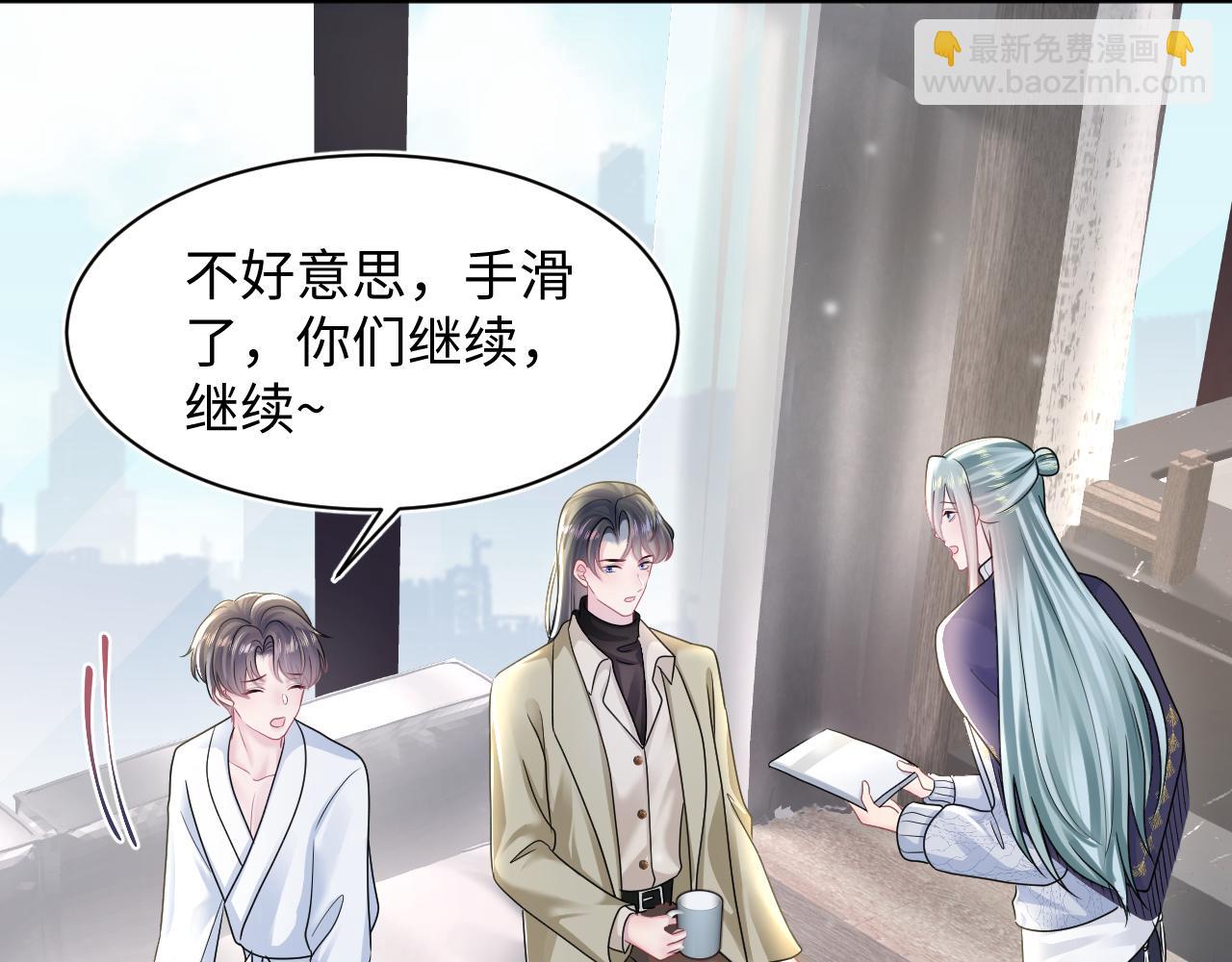 第156话 棋逢对手84