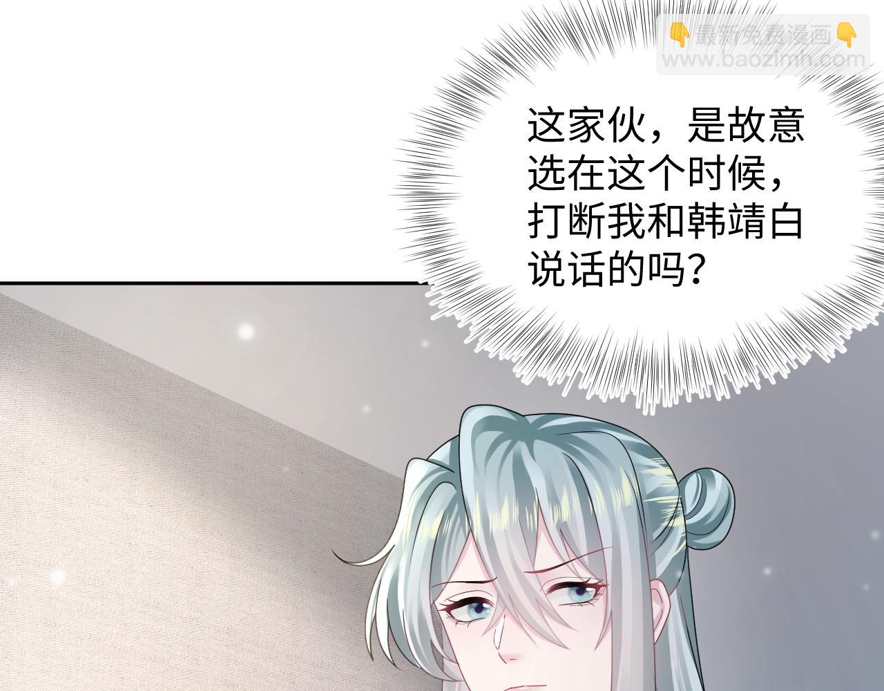 第156话 棋逢对手86
