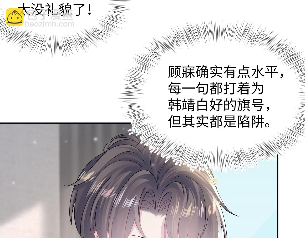 第156话 棋逢对手88