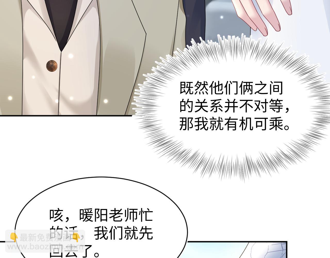 第156话 棋逢对手96