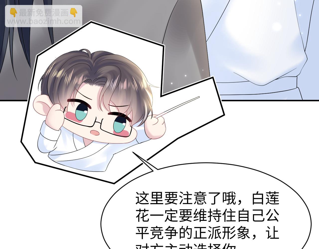 第157话  同情“傻大儿“”10