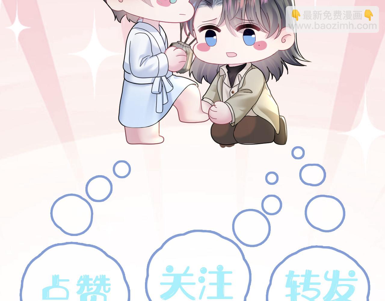 第157话  同情“傻大儿“”100