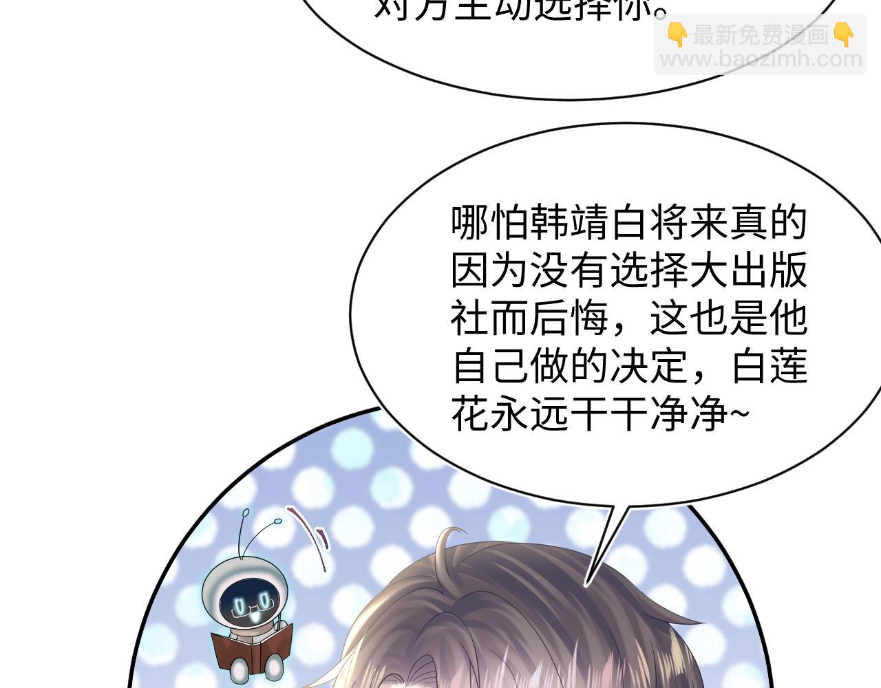 第157话  同情“傻大儿“”11
