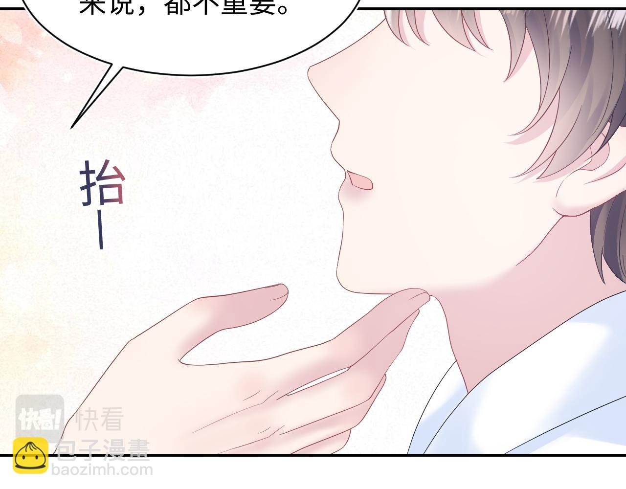 第157话  同情“傻大儿“”13