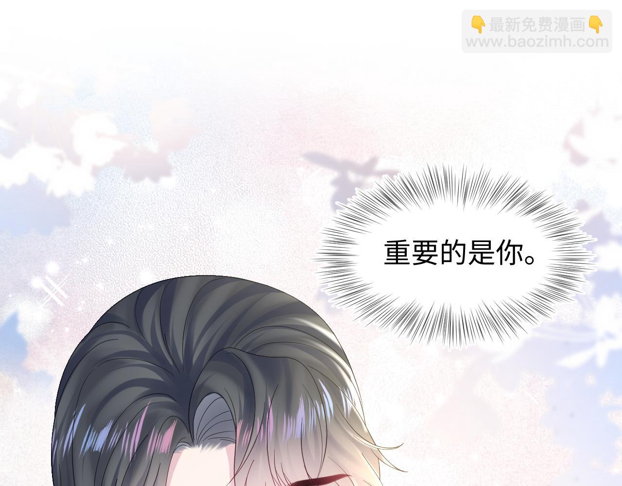 第157话  同情“傻大儿“”14