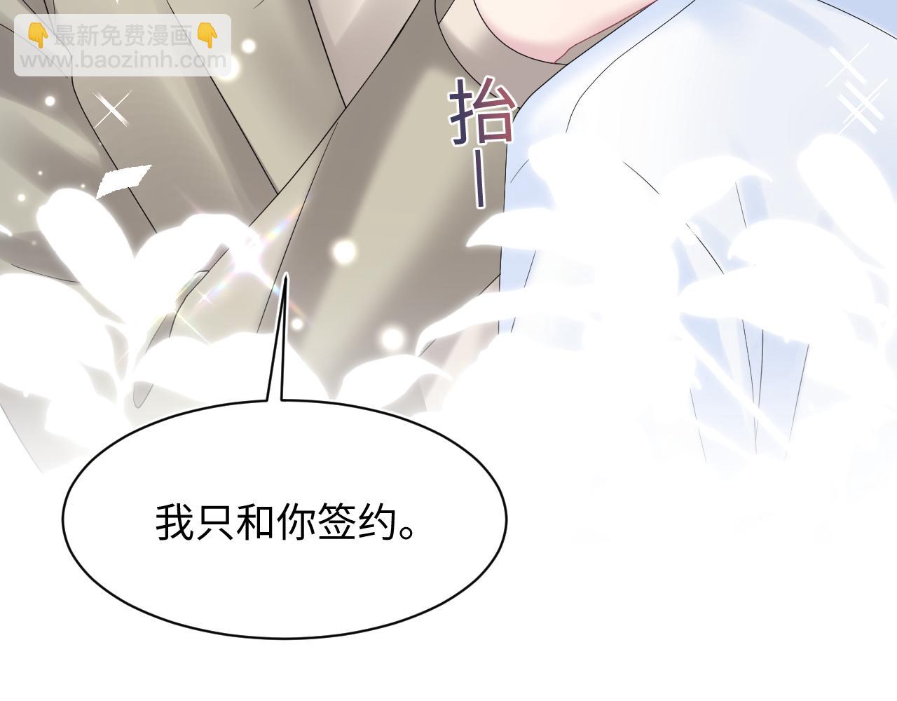 第157话  同情“傻大儿“”16