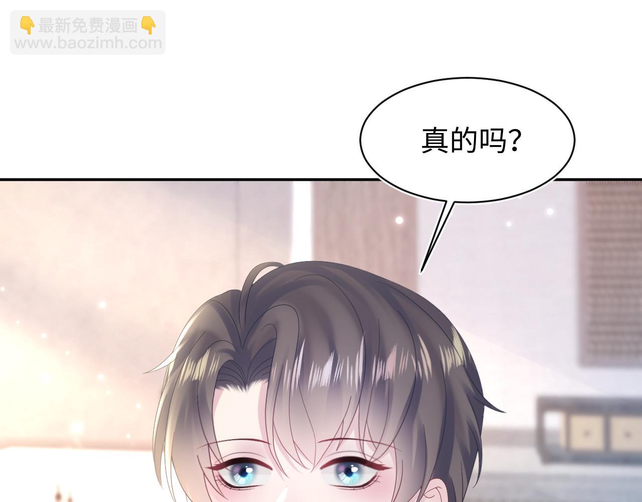 第157话  同情“傻大儿“”18