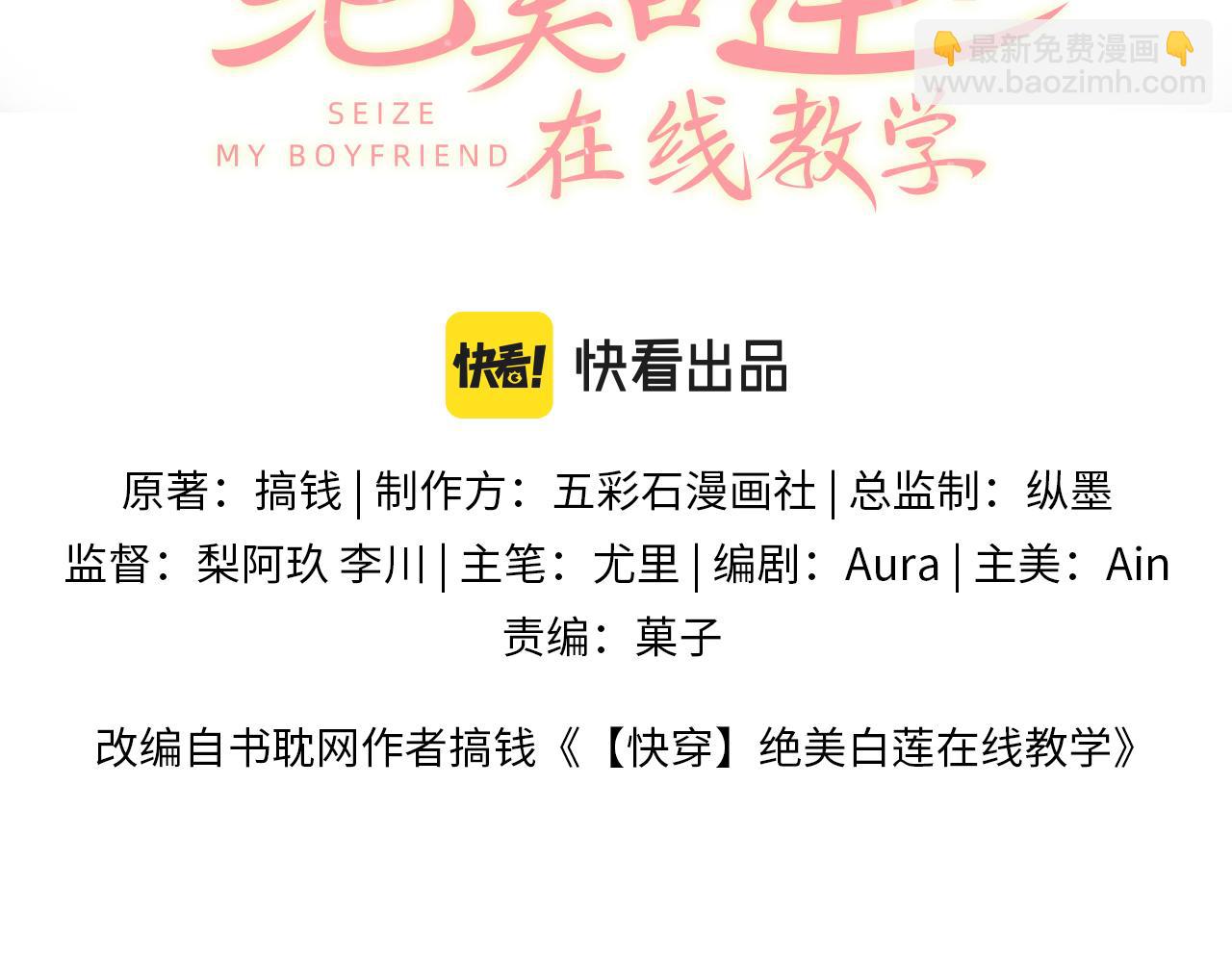 第157话  同情“傻大儿“”2