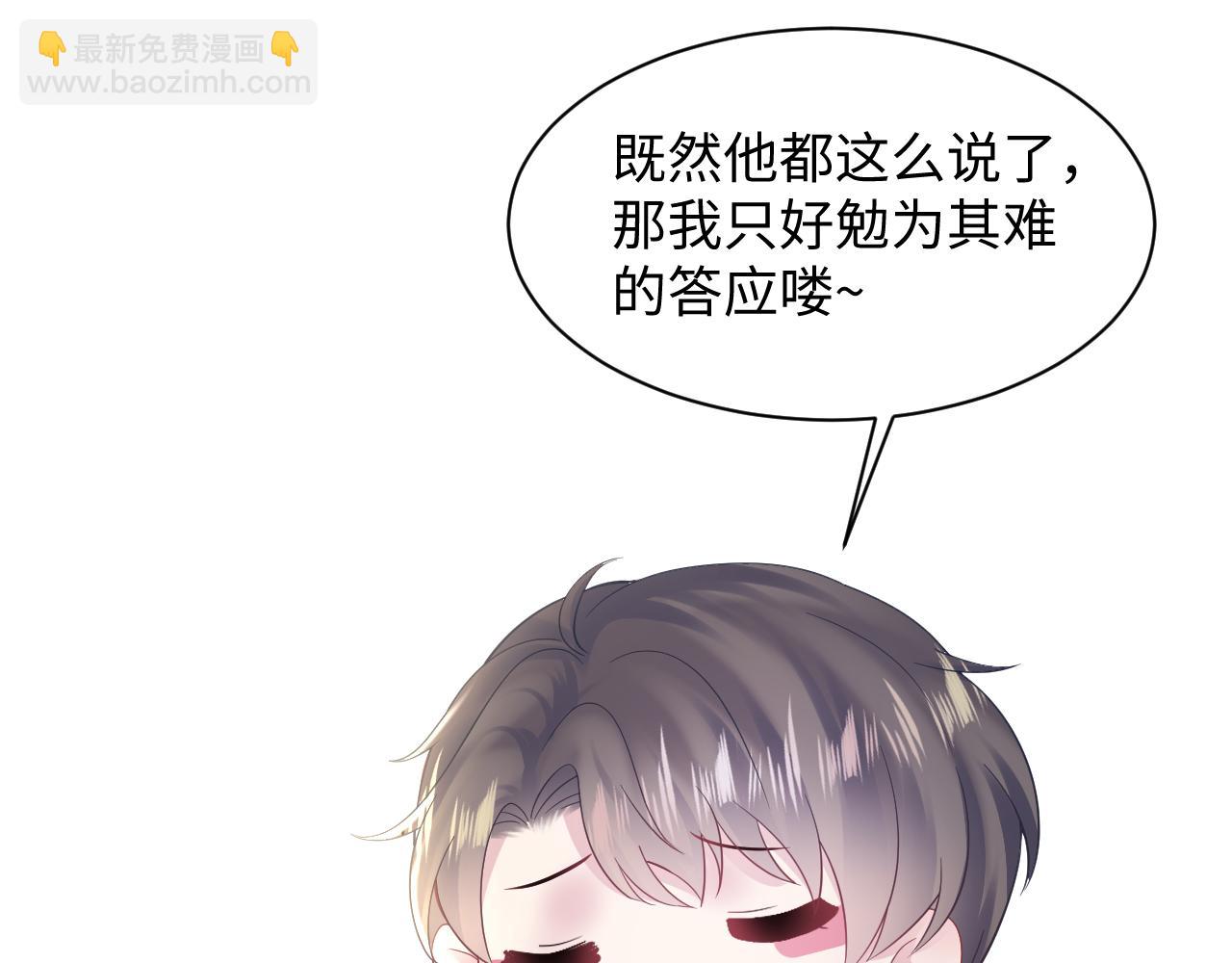 第157话  同情“傻大儿“”20