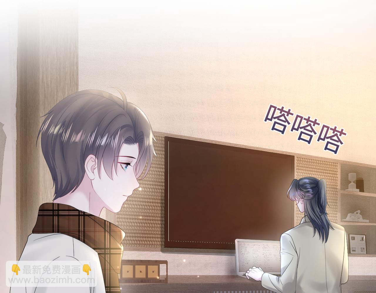 第157话  同情“傻大儿“”24