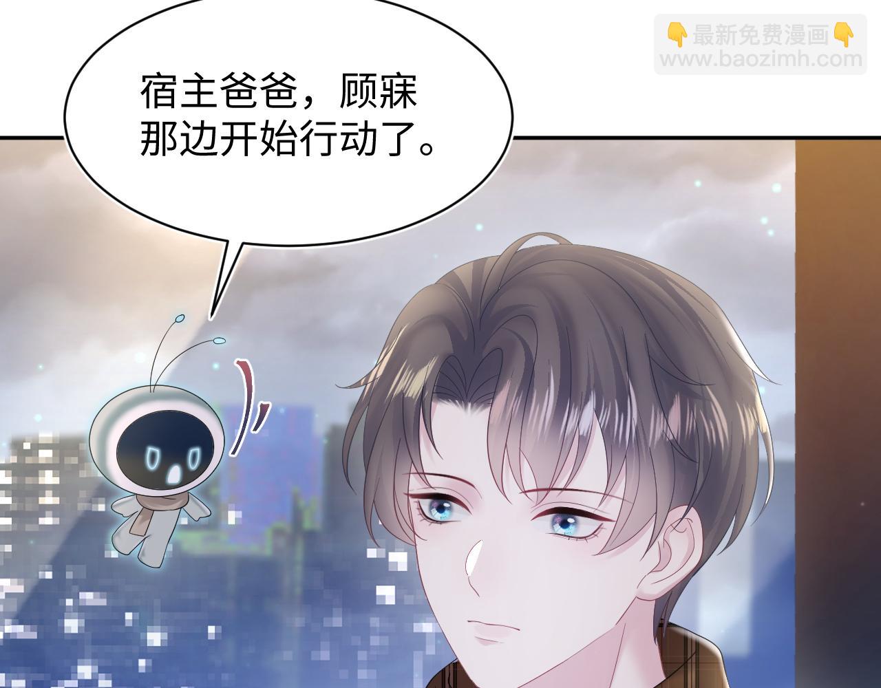 第157话  同情“傻大儿“”26