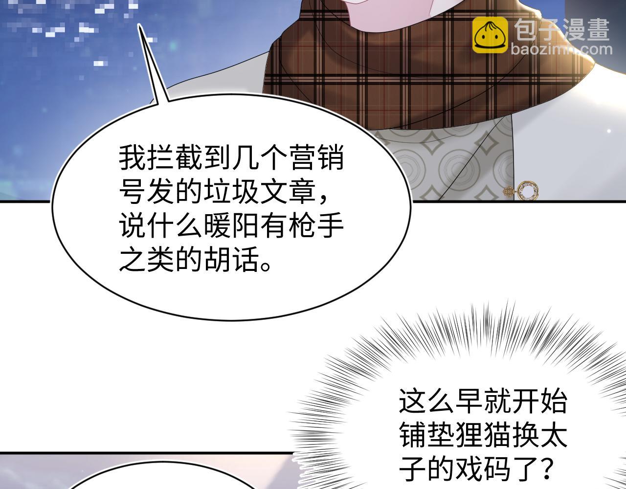 第157话  同情“傻大儿“”27