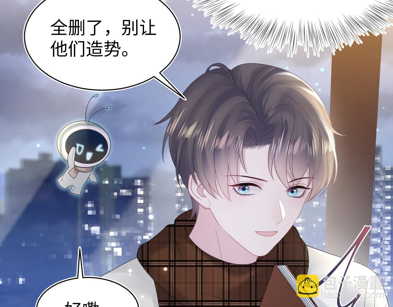 第157话  同情“傻大儿“”28