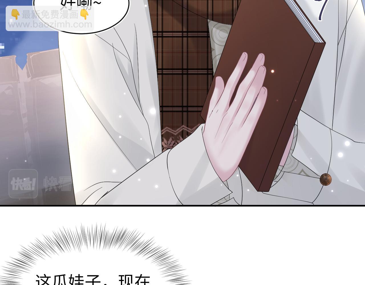 第157话  同情“傻大儿“”29