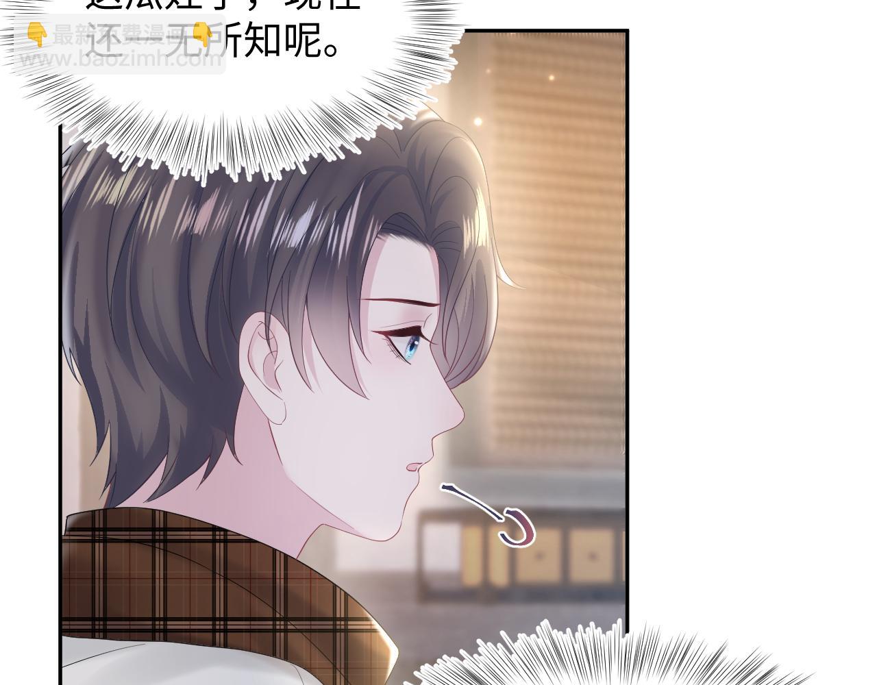 第157话  同情“傻大儿“”30