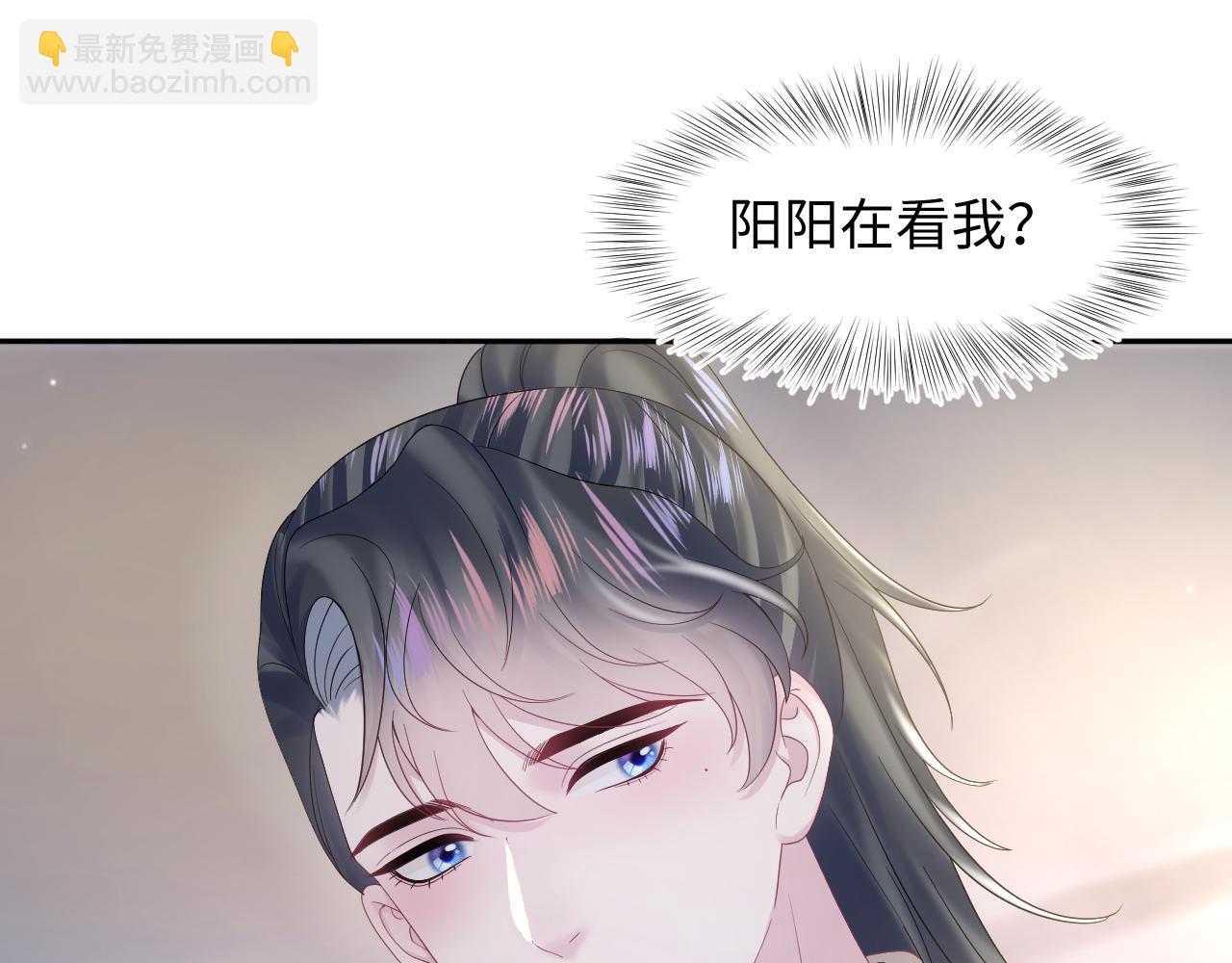 第157话  同情“傻大儿“”33