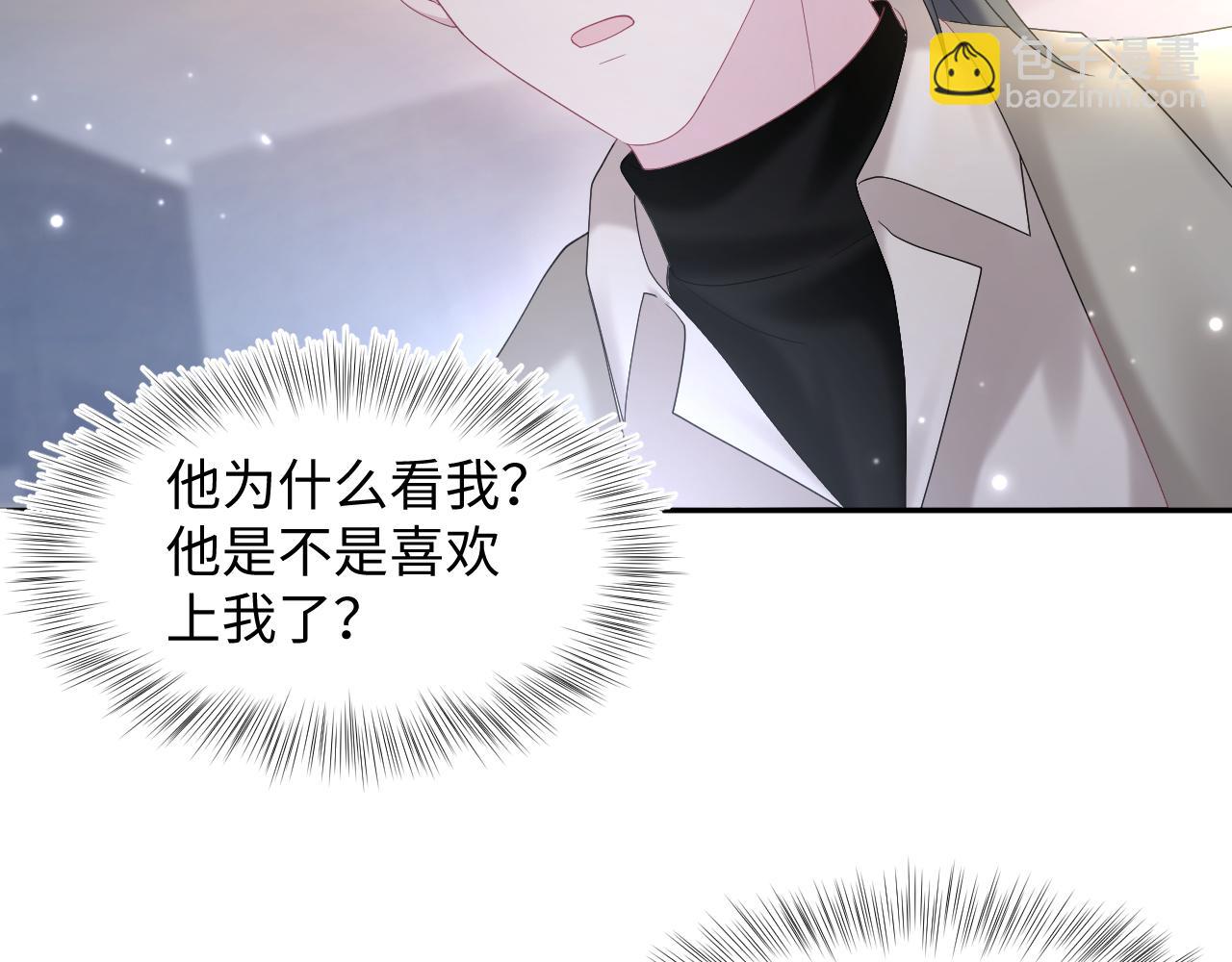 第157话  同情“傻大儿“”34