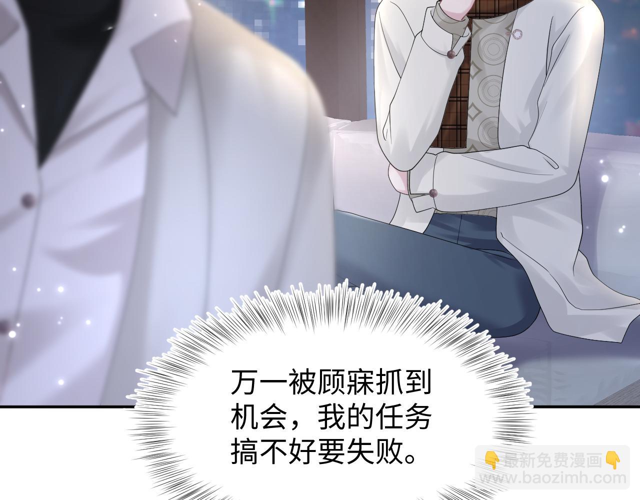 第157话  同情“傻大儿“”36