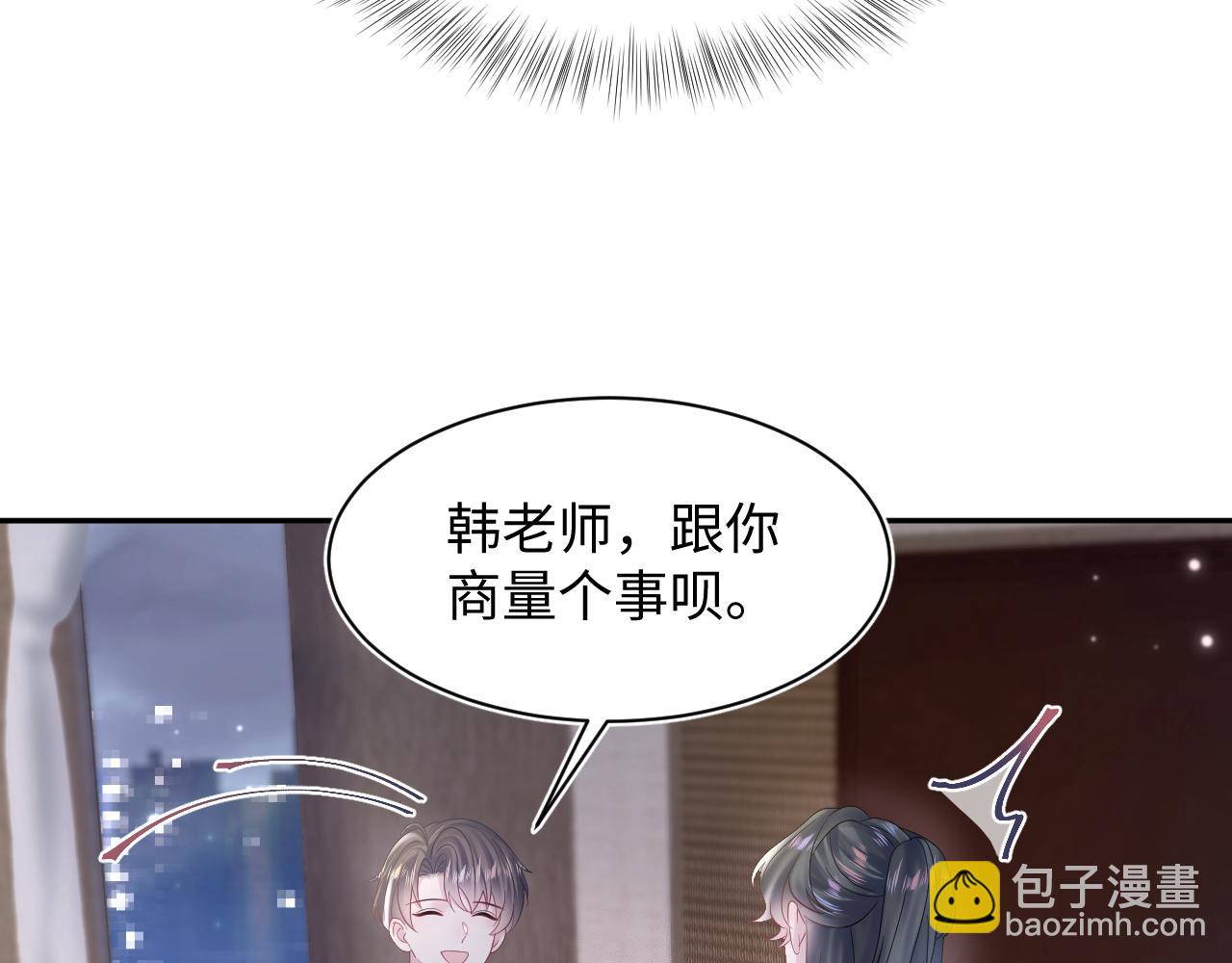 第157话  同情“傻大儿“”37
