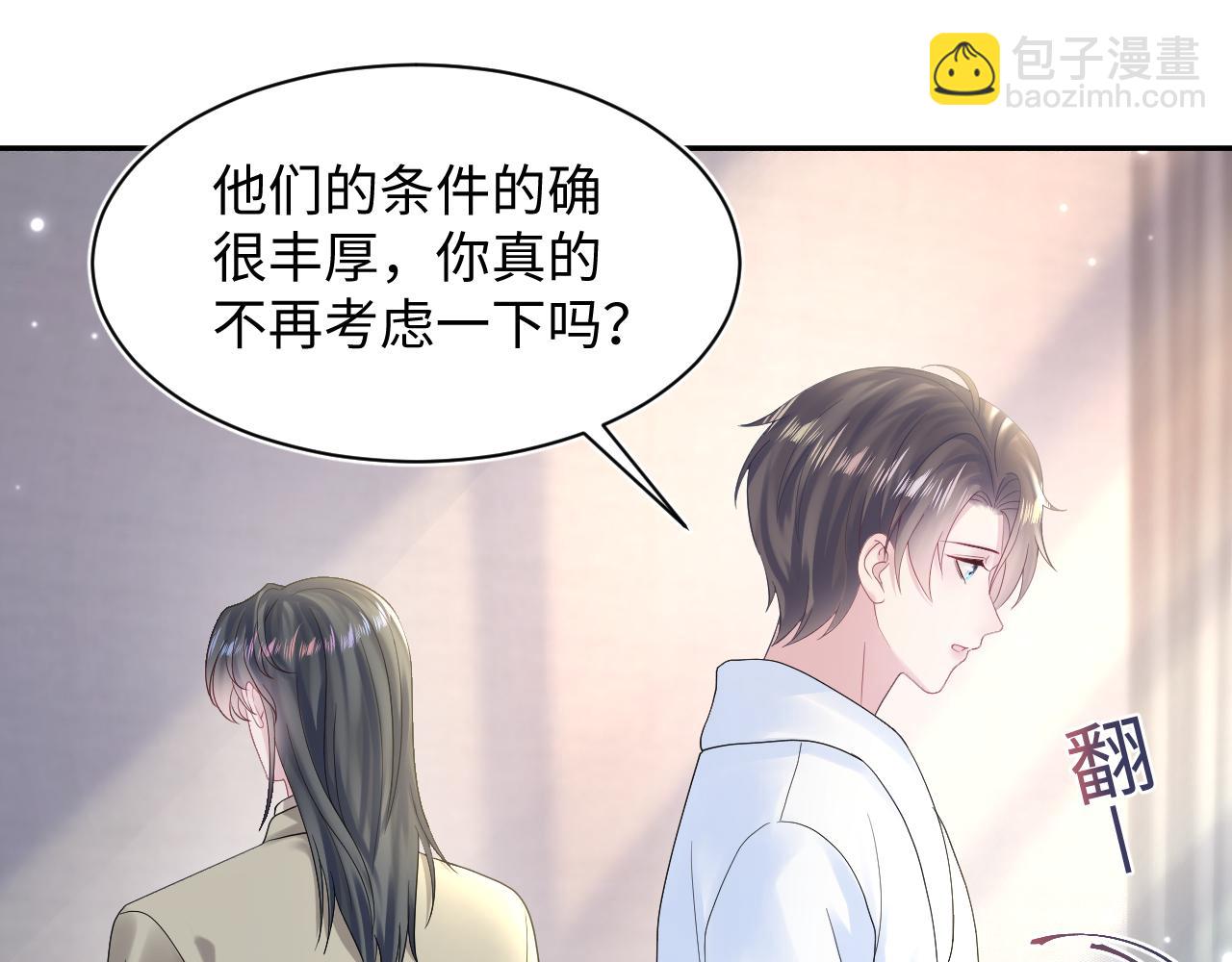 第157话  同情“傻大儿“”4