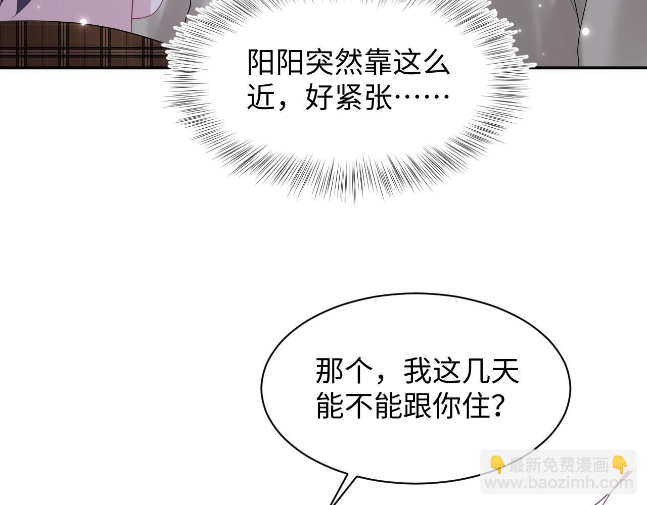 第157话  同情“傻大儿“”41