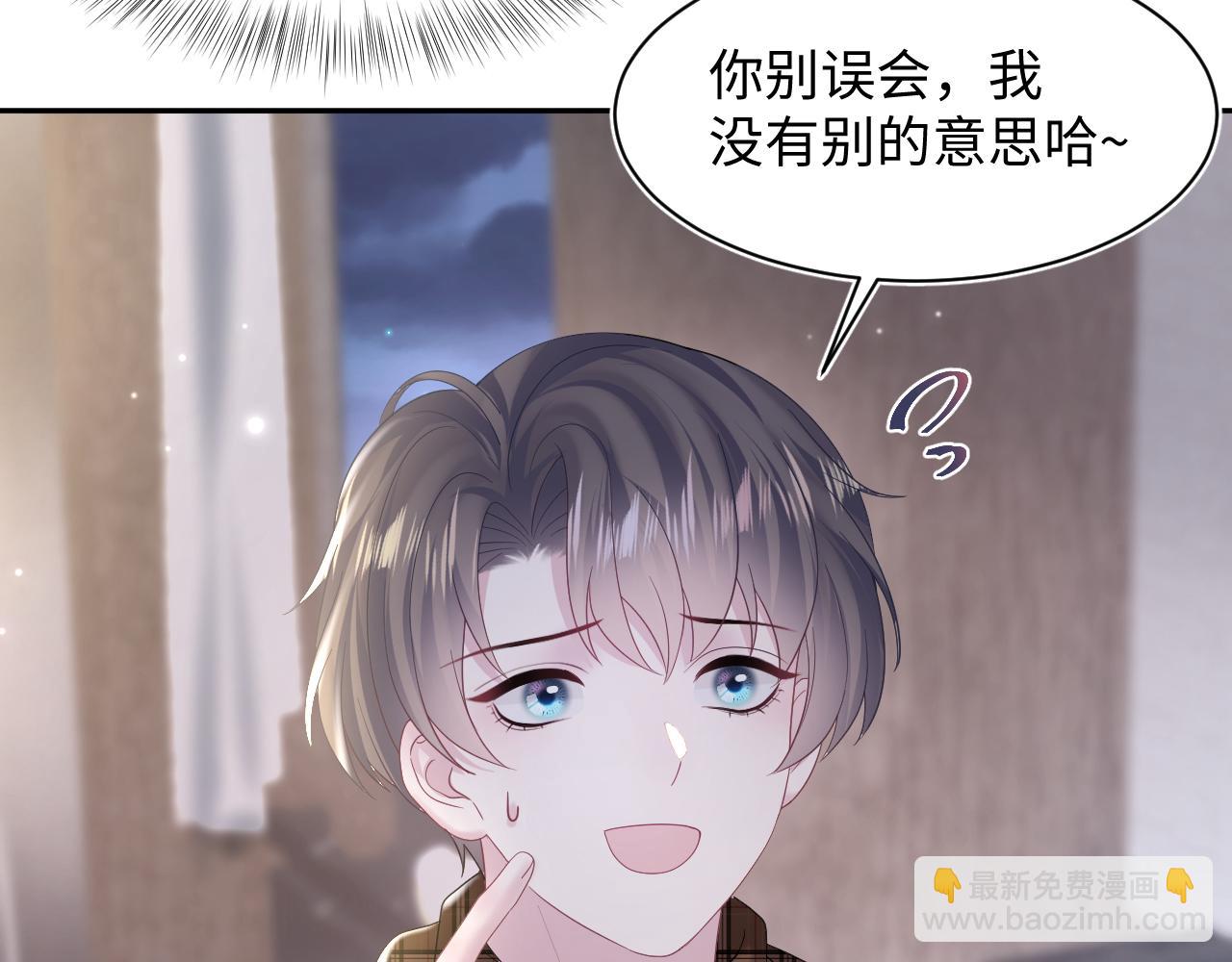 第157话  同情“傻大儿“”43