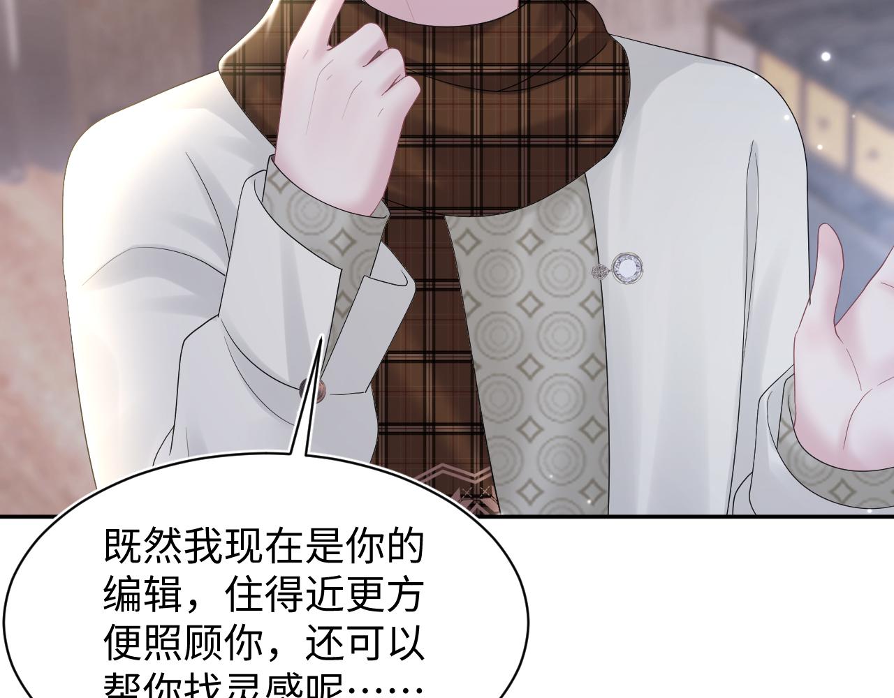 第157话  同情“傻大儿“”44