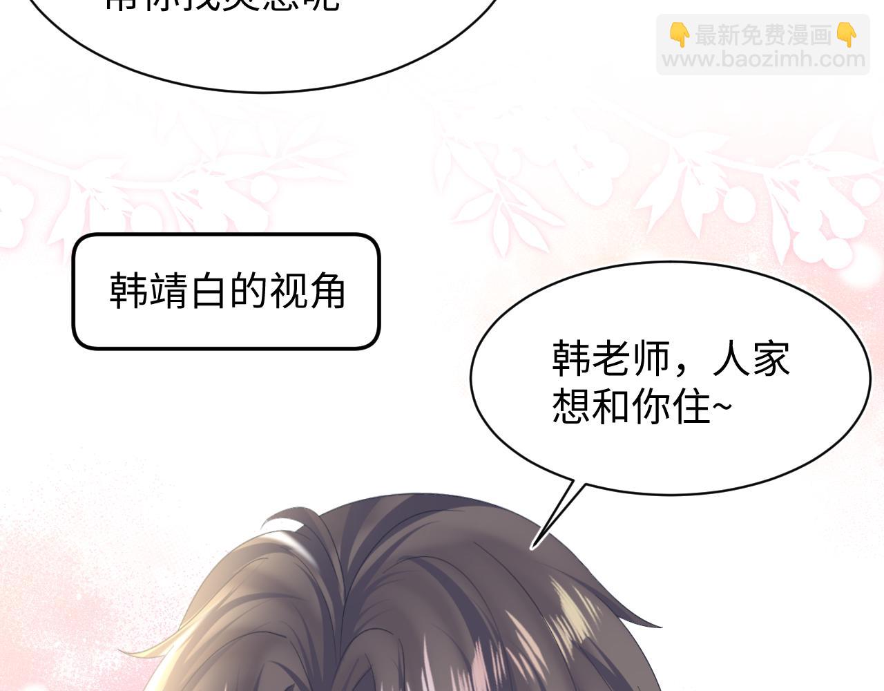 第157话  同情“傻大儿“”45